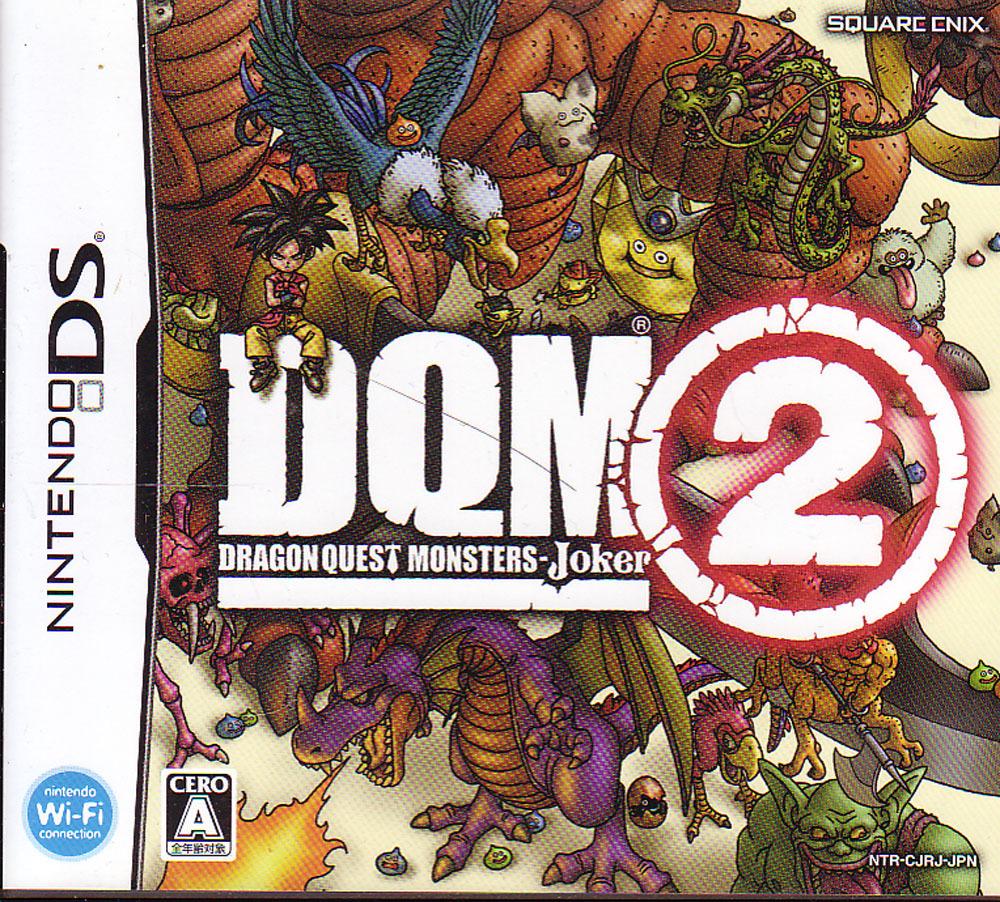 Dragon Quest Monsters: Joker 2 - JP Nintendo DS [Import]