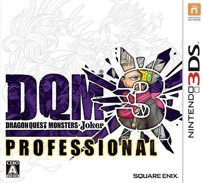Dragon Quest Monsters: Joker 3 Professional - JP Nintendo 3DS [Import]