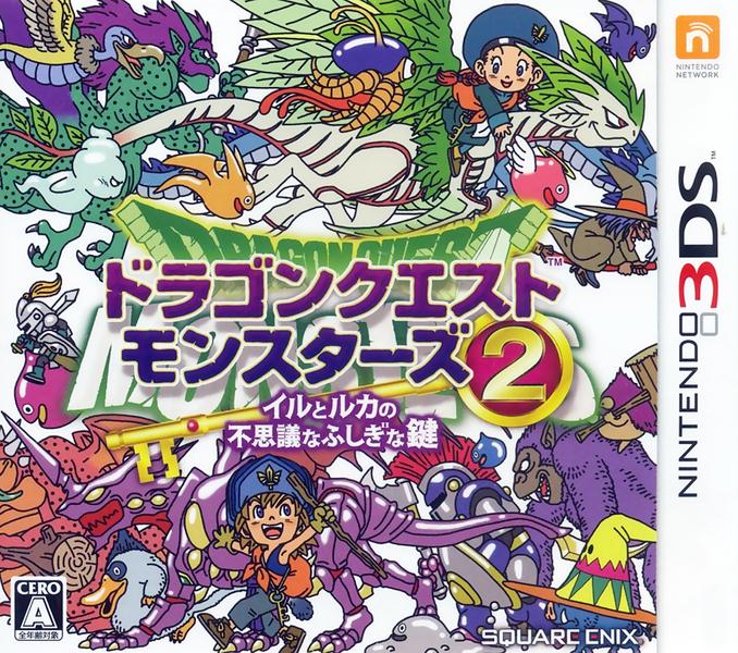 Dragon Quest Monsters 2: Iru and Luca’s Marvelous Mysterious Key - JP Nintendo 3DS [Import]