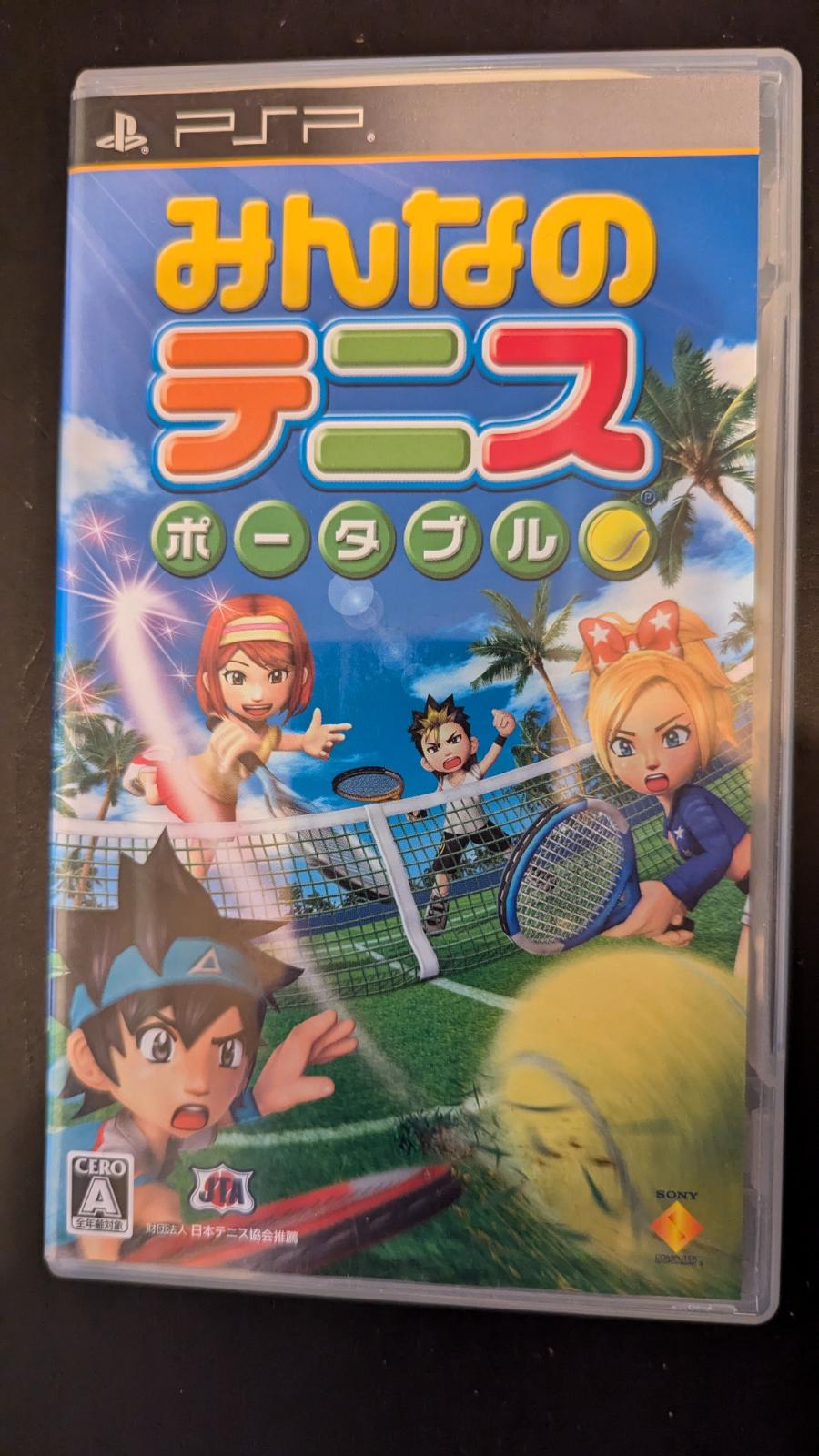 Everybody's Tennis - JP PSP [Import]