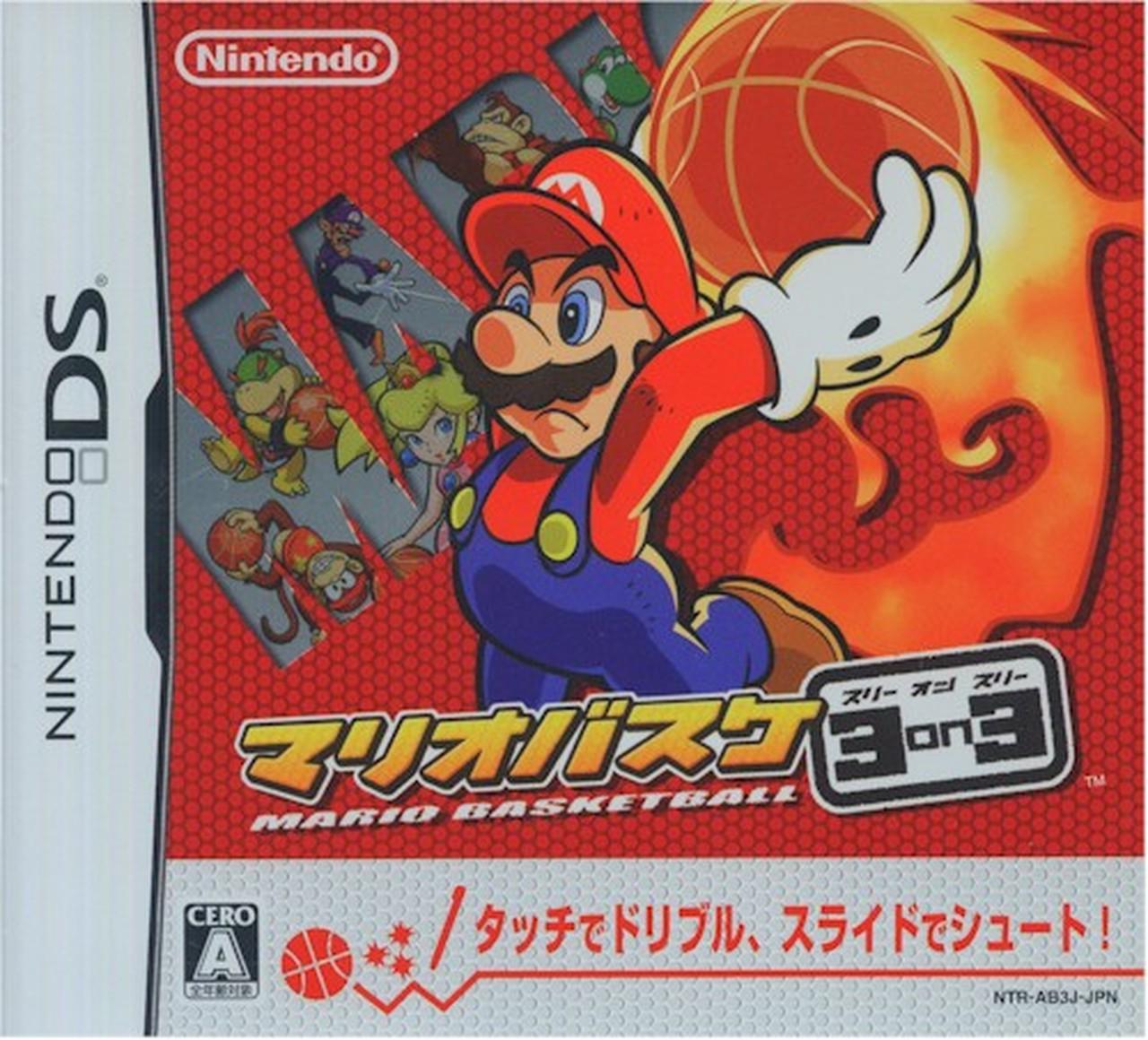 Mario Basket 3 on 3 - JP Nintendo DS [Import]