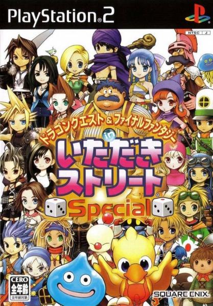 Dragon Quest & Final Fantasy in Itadaki Street Special - JP Playstation 2 [Import]