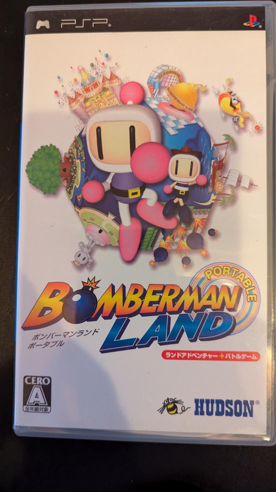 Bomberman Land - JP PSP [Import]