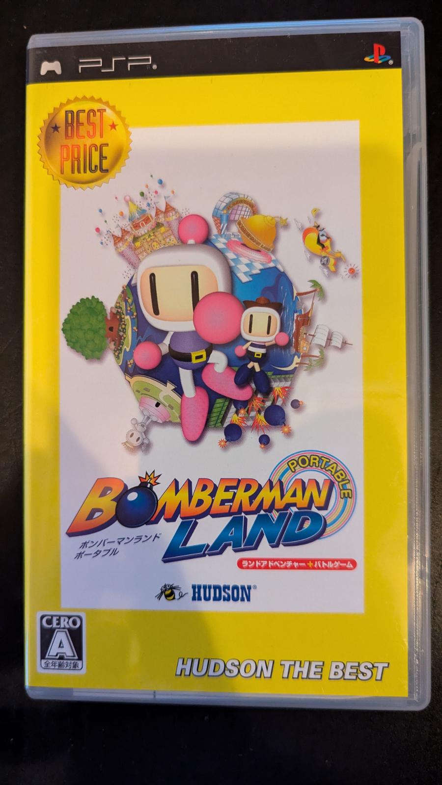 Bomberman Land [The Best] - JP PSP [Import]