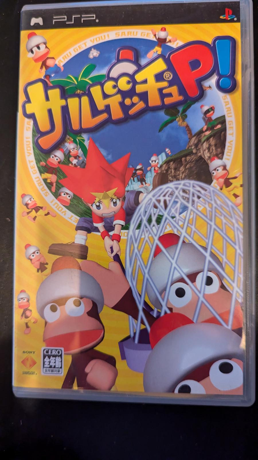 Saru Get You P - JP PSP [Import]