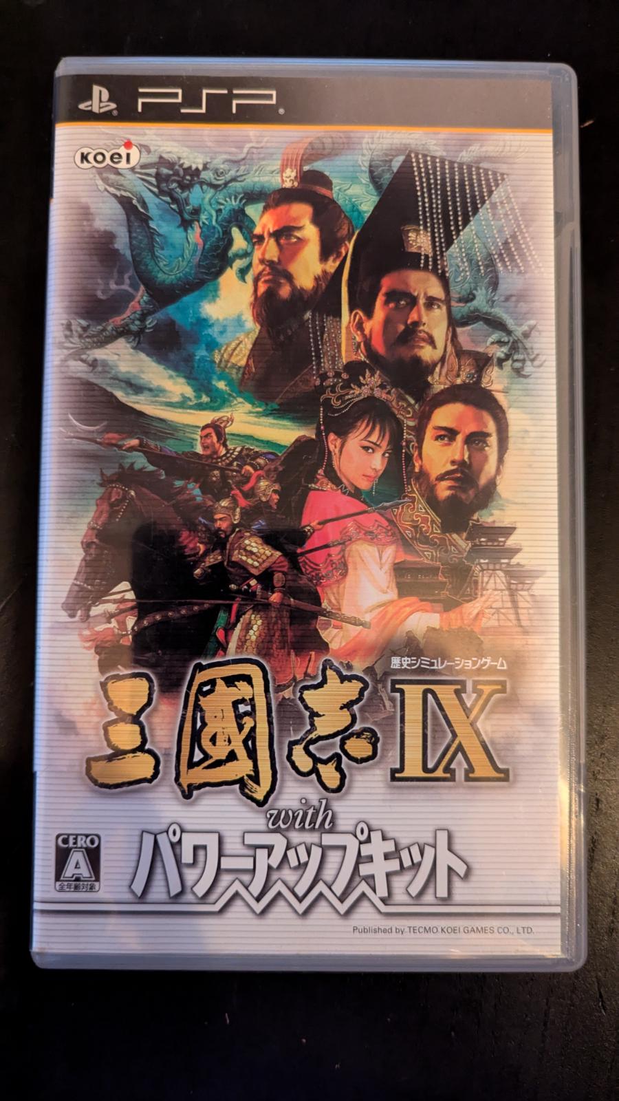 San Goku Shi IX With Power-Up Kit - JP PSP [Import]