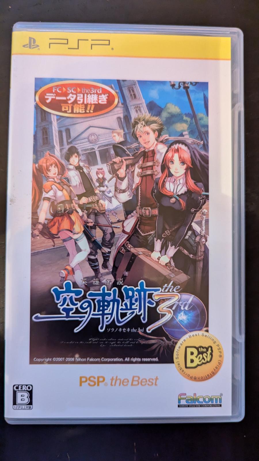 Eiyuu Densetsu: Sora No Kiseki The 3rd [The Best] - JP PSP [Import]