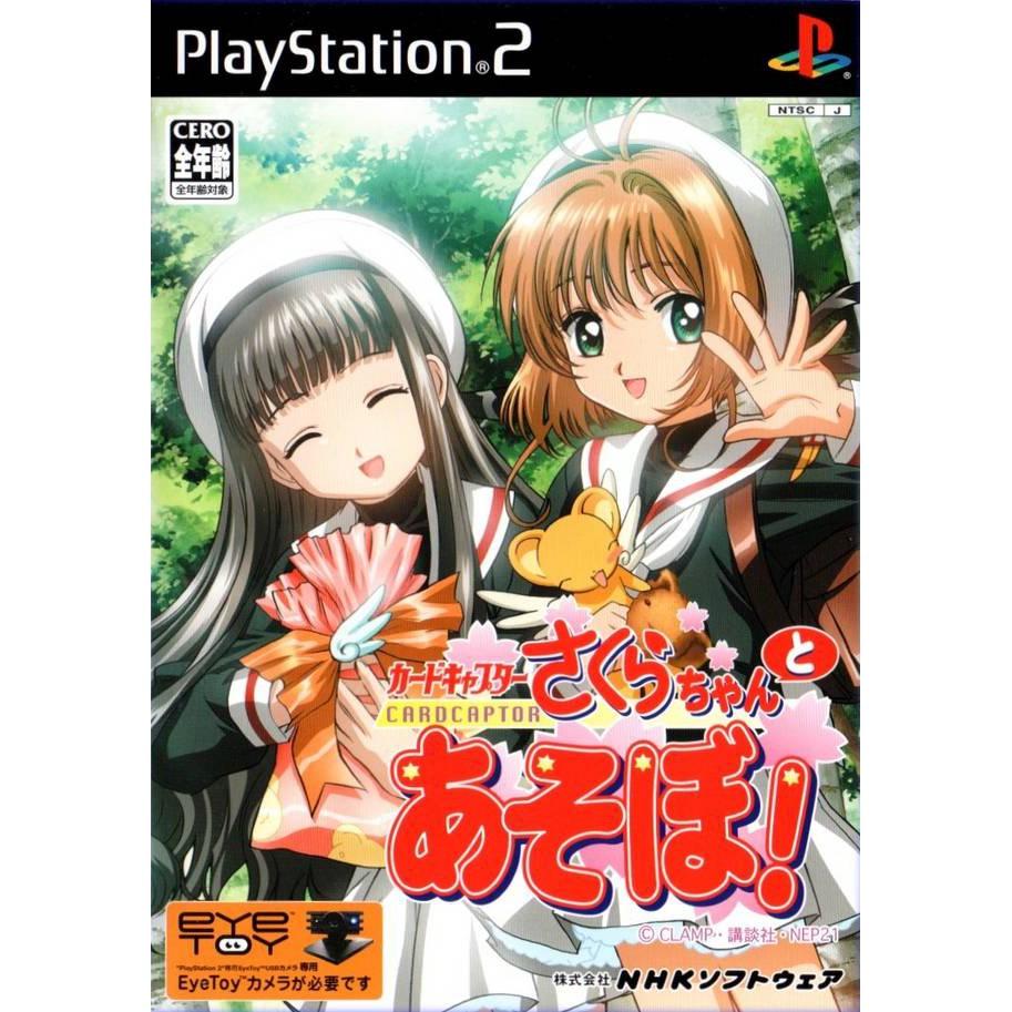 Cardcaptor Sakura: Sakura-Chan to Asobo - JP Playstation 2 [Import]