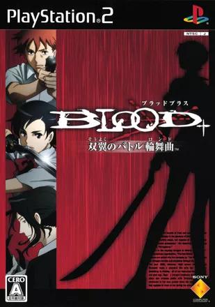 Blood+ Souyoku No Battle Rondo - JP Playstation 2 [Import]