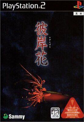 Higanbana - JP Playstation 2 [Import]