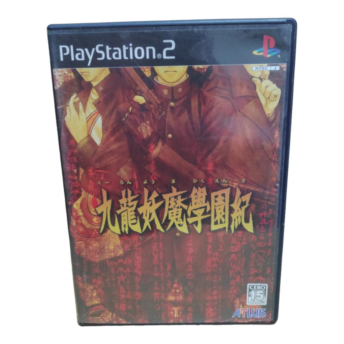 Kowloon High-School Chronicle - JP Playstation 2 [Import]