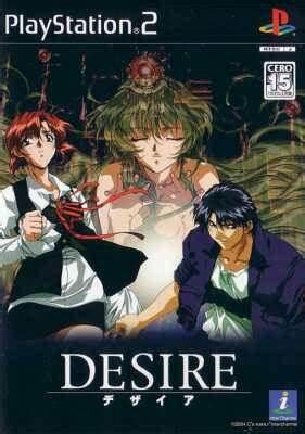 Desire - JP Playstation 2 [Import]