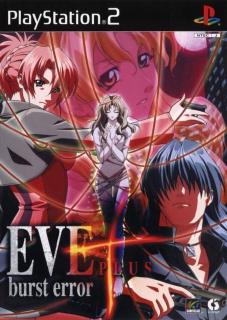 Eve Burst Error Plus - JP Playstation 2 [Import]