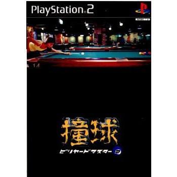 Doukyuu: Billiard Master 2 - JP Playstation 2 [Import]