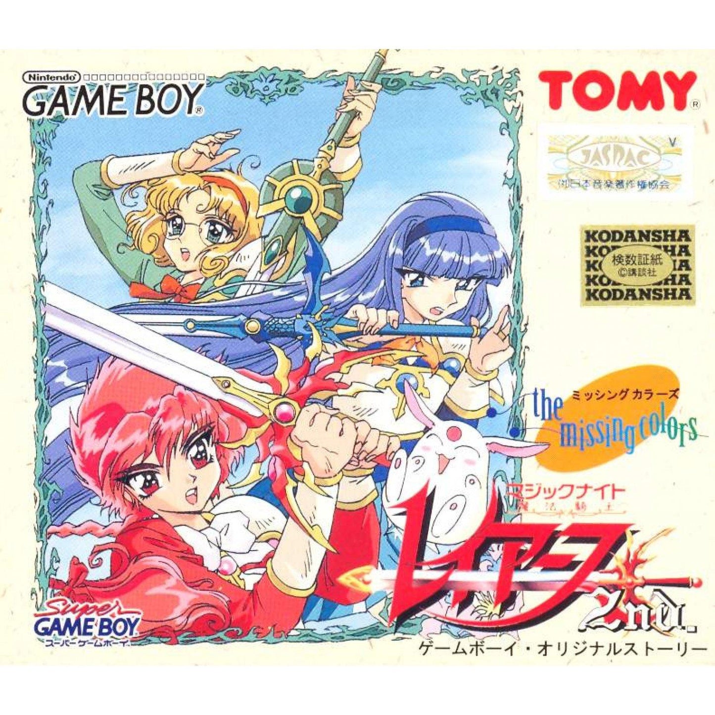Mahou Kishi Rayearth 2nd: The Missing Colors - JP Game Boy [Import]