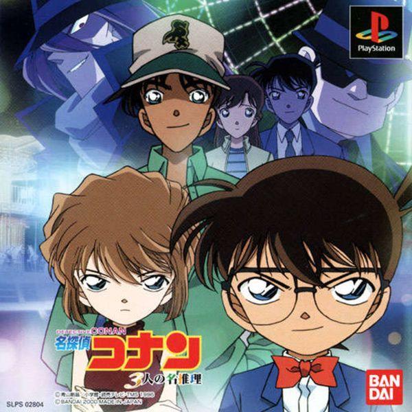 Meitantei Konan: San'Nin No Meisuiri - JP Playstation [Import]