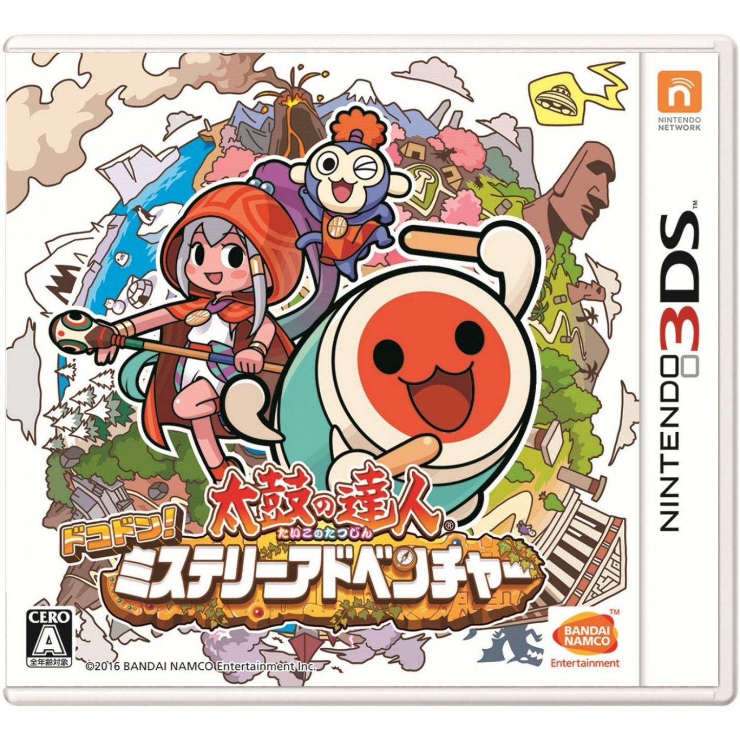 Taiko no Tatsujin: Dokodon Mystery Adventure - Nintendo 3DS