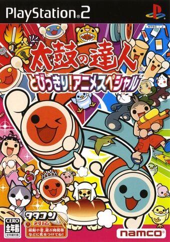 Taiko no Tatsujin: Tobikkiri Anime Special - PlayStation