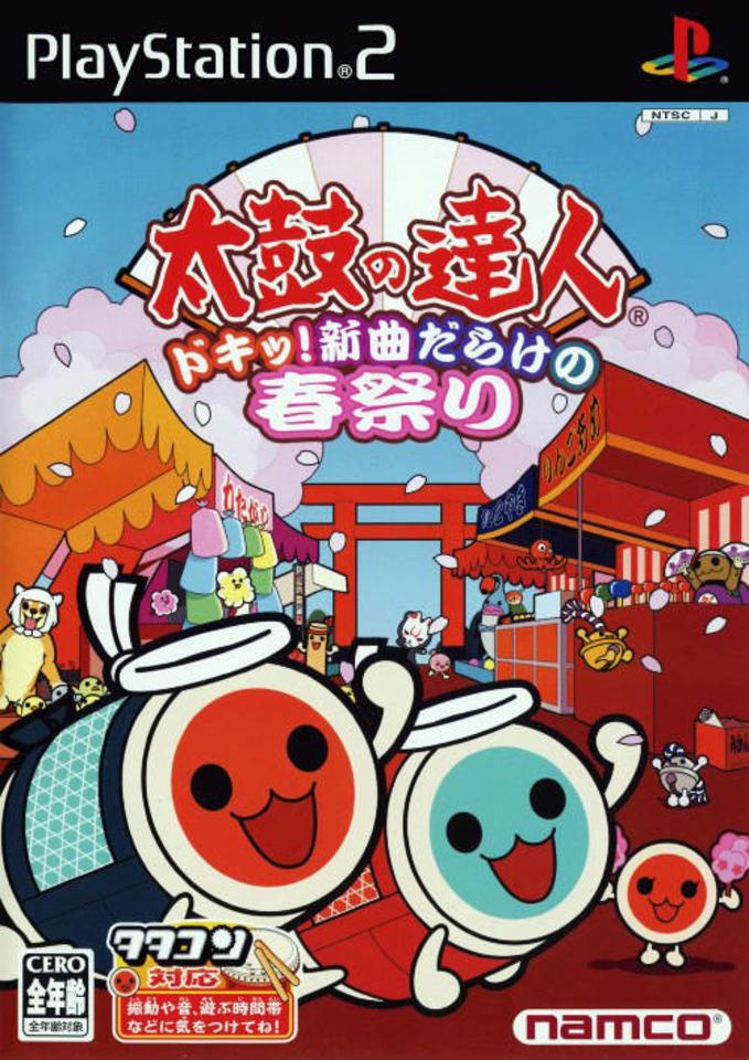 Taiko no Tatsujin: Doki! Shinkyoku Darake no Haru Matsuri - JP Playstation 2 [Import]