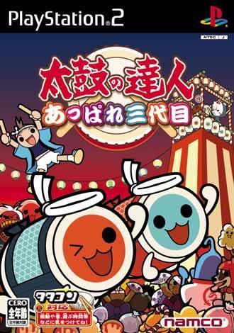 Taiko no Tatsujin: Appare! Sandaime - JP Playstation 2 [Import]