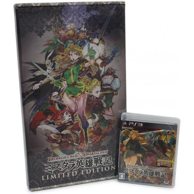 Dungeons & Dragons: Chronicles of Mystara [Limited Edition] - JP Playstation 3 [Import]
