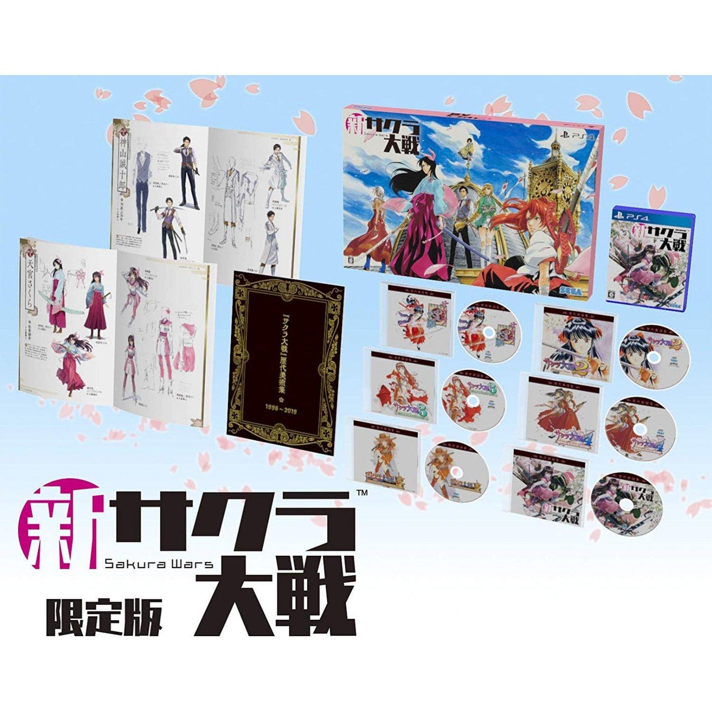 Project Sakura Wars [Limited Edition] - JP Playstation 4 [Import]