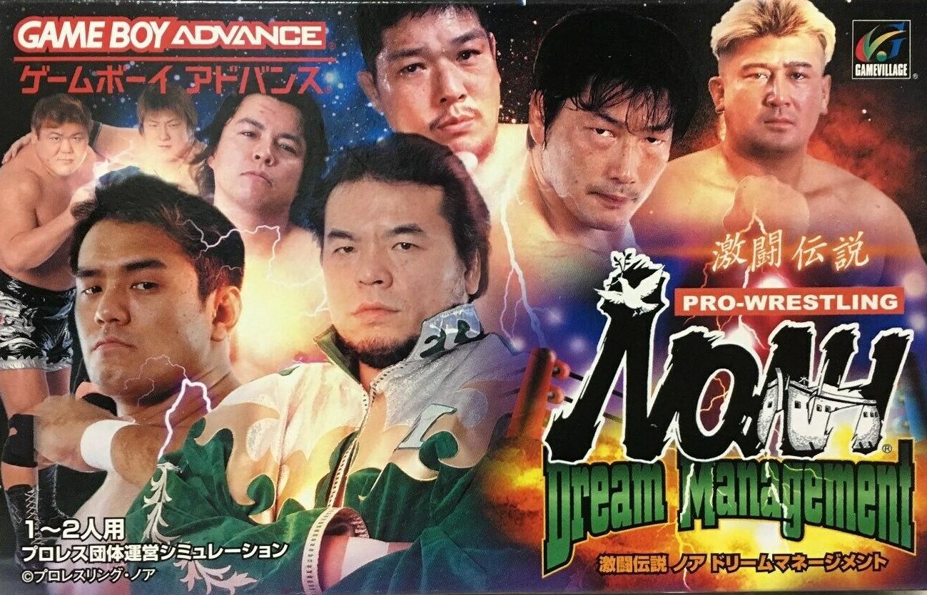 Gekitou Densetsu Noah: Dream Management - JP Game Boy Advance [Import]