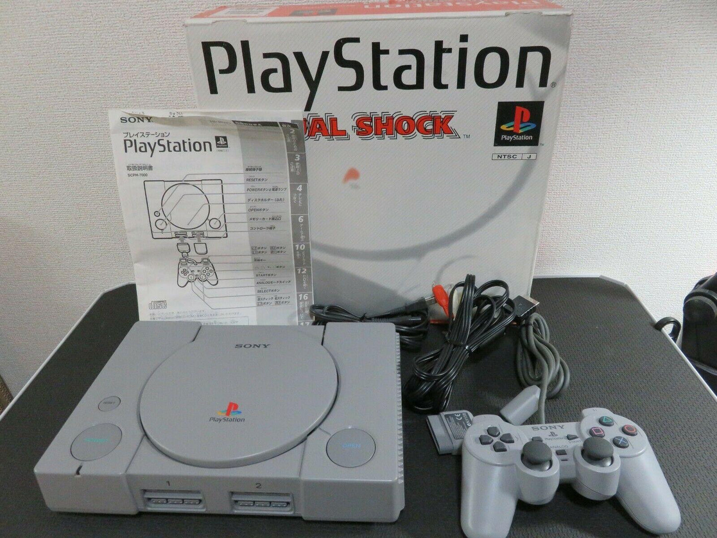 PlayStation Dual Shock Console SCPH-7000 - JP Console [Import]