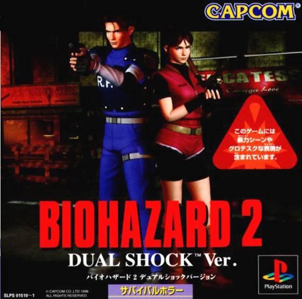 Biohazard 2 Dual Shock Ver - JP Playstation [Import]