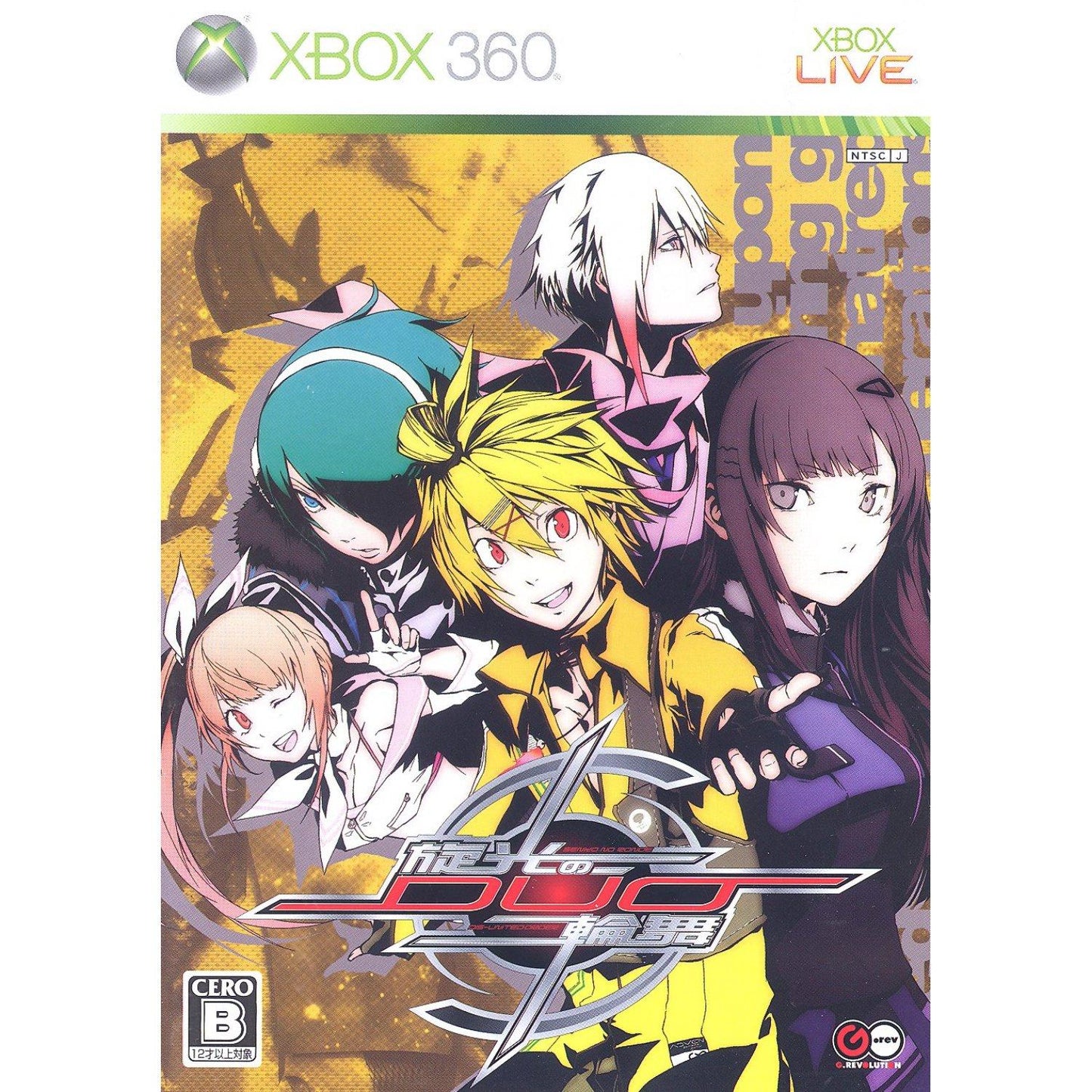 Senko no Ronde: Dis-United Order - JP Xbox 360 [Import]