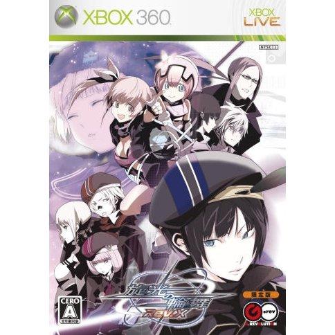 Senko no Ronde Rev. X [Limited Edition] - JP Xbox 360 [Import]
