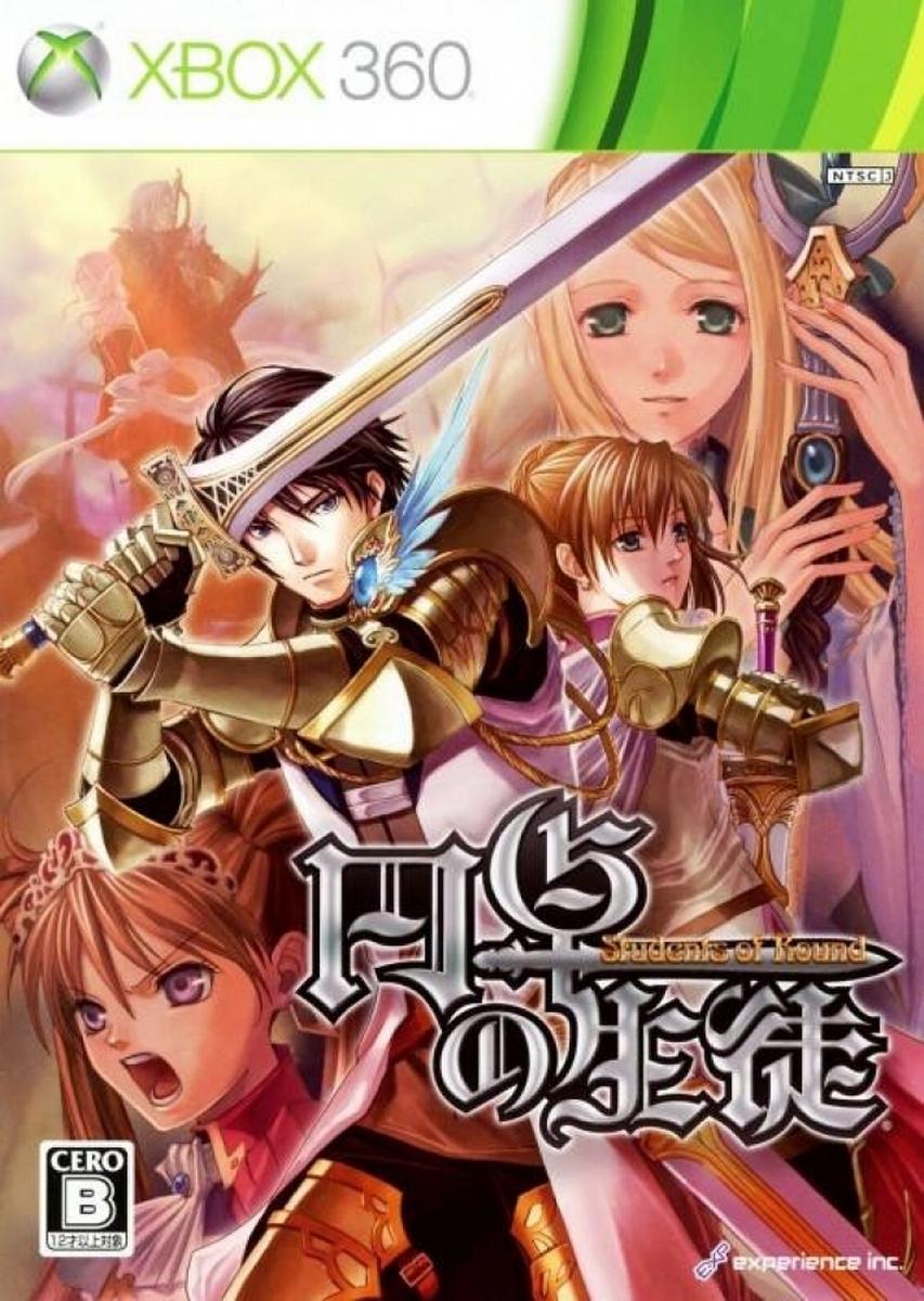 Entaku no Seito: Students of Round - JP Xbox 360 [Import]