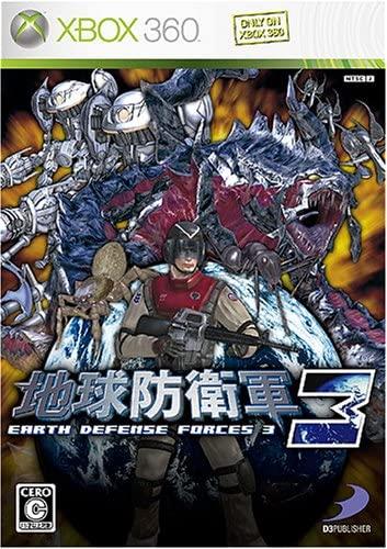Chikyu Boeigun 3 - JP Xbox 360 [Import]