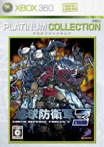 Chikyu Boeigun 3 [Platinum Collection] - JP Xbox 360 [Import]