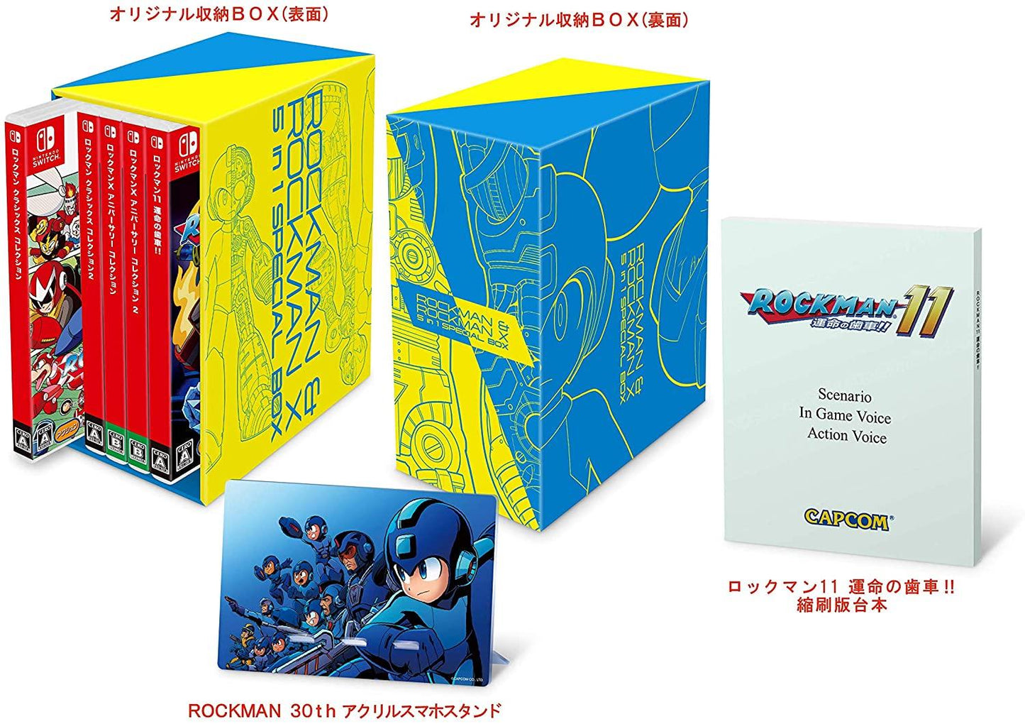 Rockman & Rockman X [5-in-1 Box Set] - JP Nintendo Switch [Import]