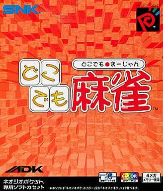 Doko Demo Mahjong - JP Neo Geo Pocket Color [Import]