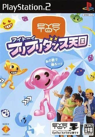 EyeToy: Groove - JP Playstation 2 [Import]