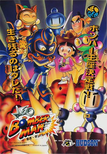 Neo Bomberman - JP Neo Geo MVS [Import]