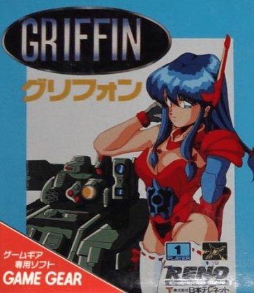 Griffin - JP Sega Game Gear [Import]