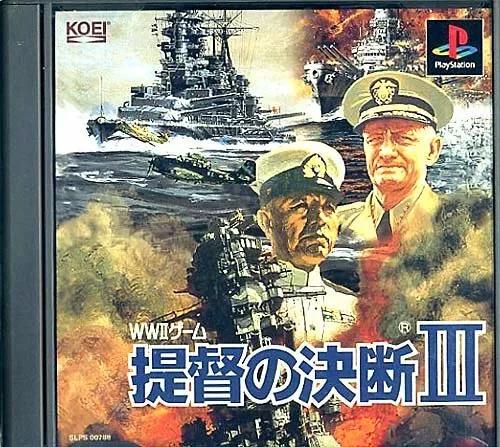 Teitoku No Ketsudan III - JP Playstation [Import]