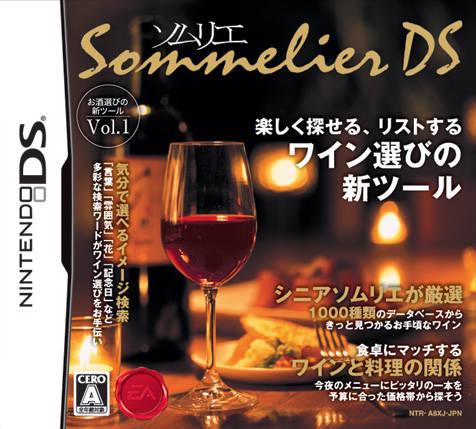 Sommelier DS - JP Nintendo DS [Import]