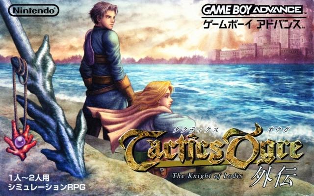 Tactics Ogre: The Knight of Lodis - JP Game Boy Advance [Import]