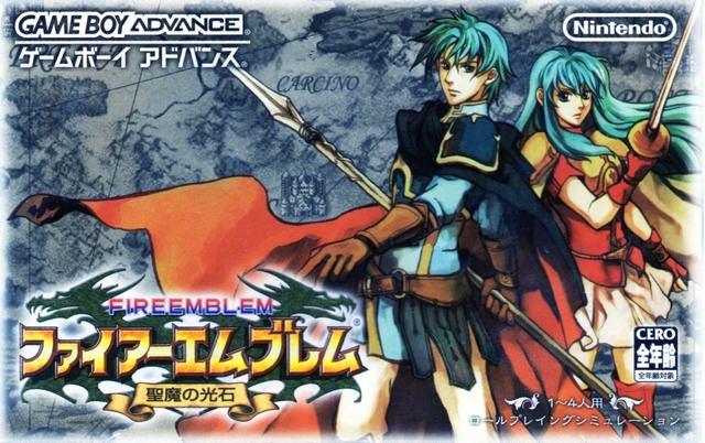 Fire Emblem: The Sacred Stones - JP Game Boy Advance [Import]
