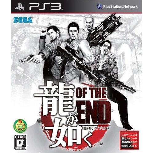 Ryu ga Gotoku: Of the End - JP Playstation 3 [Import]