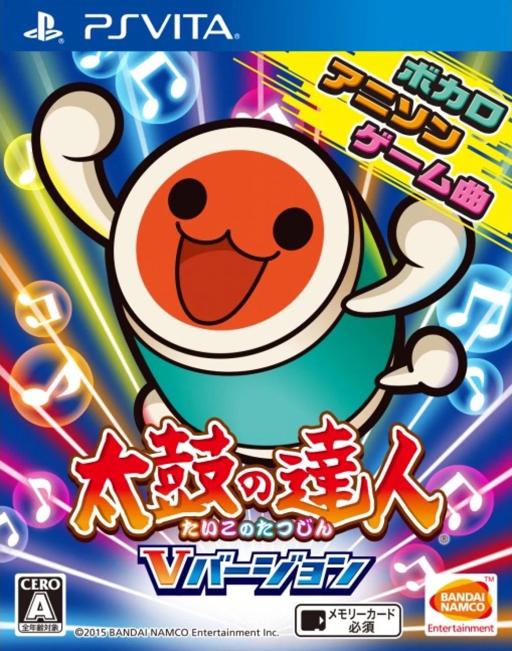 Taiko no Tatsujin V Version - PlayStation