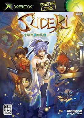 Sudeki - JP Xbox [Import]