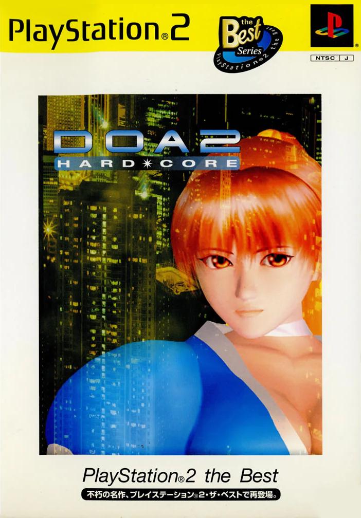 DOA2 Hard Core [The Best] - JP Playstation 2 [Import]
