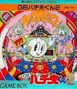 GB Pachio-Kun 2 - JP Game Boy [Import]