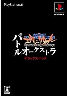 Neon Genesis Evangelion Battle Orchestra [Deluxe Edition] - JP Playstation 2 [Import]