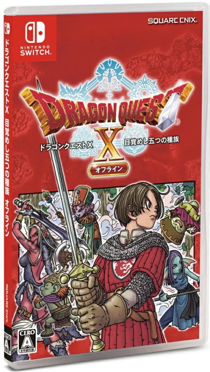 Dragon Quest X Offline - JP Nintendo Switch [Import]